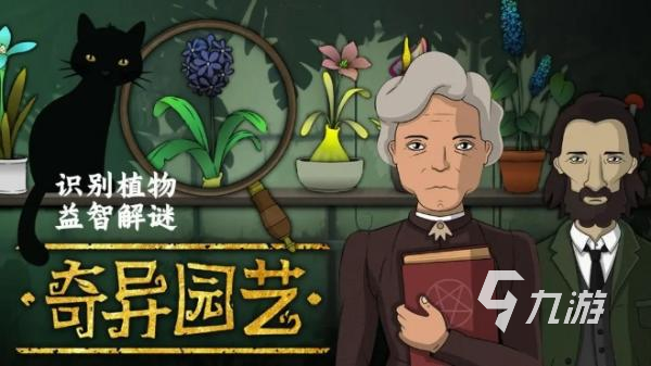 免费单机游戏软件推荐 2025最流行的单机手游盘点