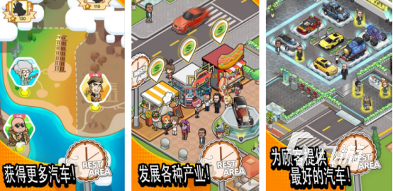 好玩的游戏汽车在哪里下载2025火爆的汽车手游排行分享