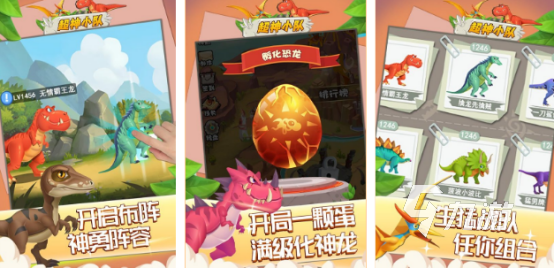 受歡迎的超神游戲有哪些2025流行的超神手游排名