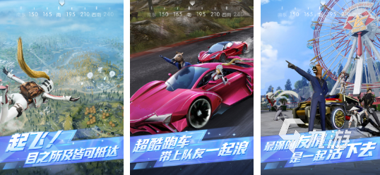 人氣較高的吃雞游戲叫什么 好玩的吃雞游戲前五名2025
