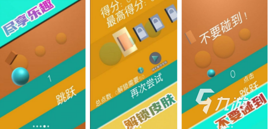 十年前回合制拋物線彈道游戲叫什么耐玩的彈道手游推薦2025