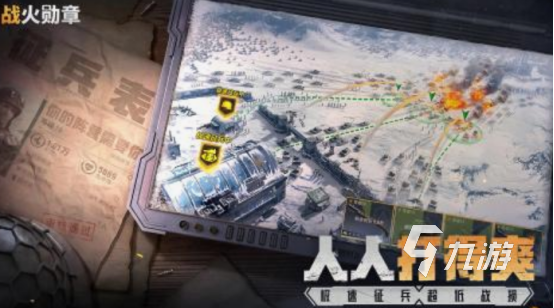 互動slg游戲有哪些 2025熱門的互動slg游戲排行榜