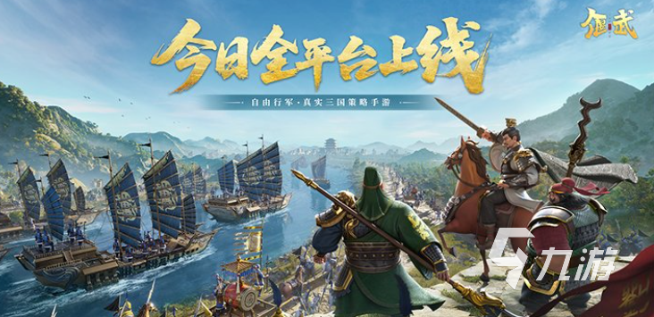 热门的国服游戏盘点 有趣的国服游戏下载推荐2025