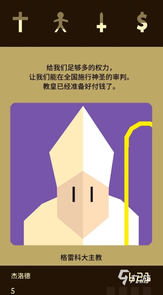可玩性高的旁观者游戏叫什么 2025有趣的旁观者游戏推荐