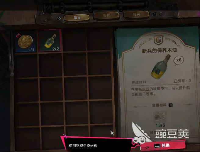遗忘之海手提箱怎么用 遗忘之海手提箱功能解析