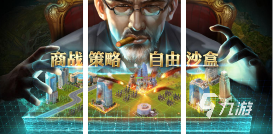 流行的沙盤(pán)模擬企業(yè)經(jīng)營(yíng)游戲有哪些2025高人氣企業(yè)經(jīng)營(yíng)手游推薦