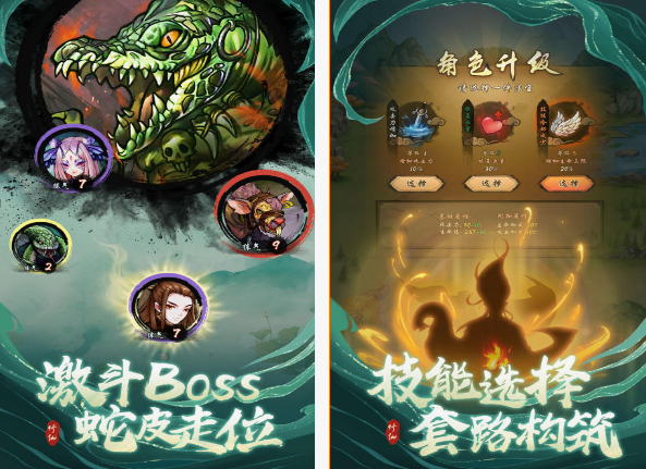 修仙小游戏在哪里下载 2025火爆的修仙小游戏合集截图