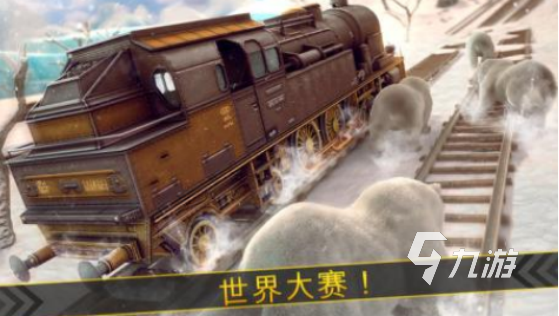 高人气列车游戏有哪些2025耐玩的列车手游排名
