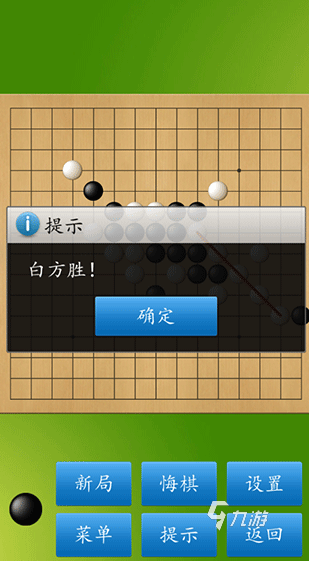 80后农村孩子玩的游戏有哪些 2025经典怀旧手游推荐