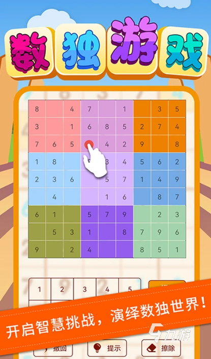 适合小孩玩的游戏去哪里下载 2025好玩的儿童游戏分享