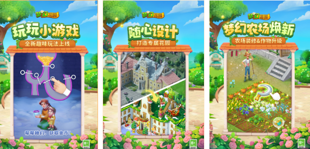受欢迎的消除小游戏有哪些 2025耐玩的消除手游排名截图