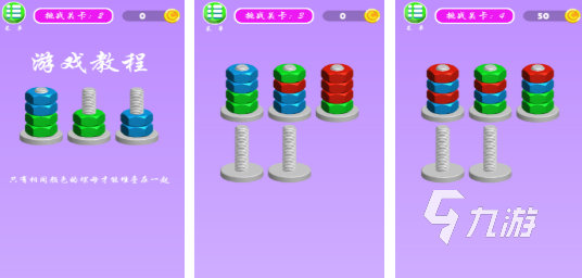 解螺丝钉的游戏有哪些 高人气的解螺丝钉游戏分享2025