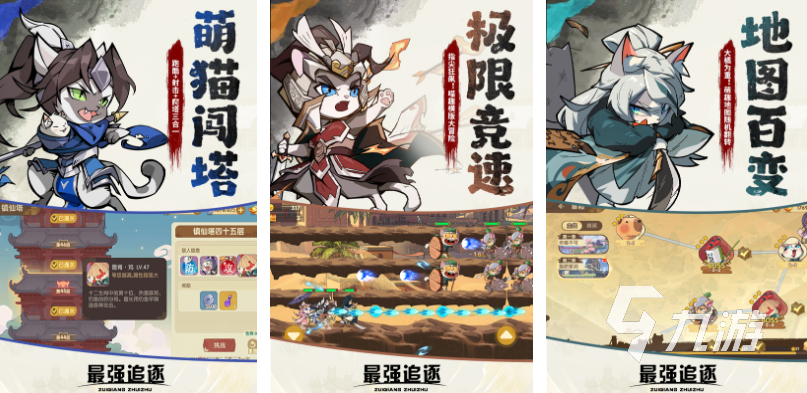 受欢迎的追逐游戏下载合集 人气较高的追逐手游盘点2025