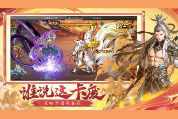 2025最新手游推荐哪些 受欢迎的最新手游排行榜截图