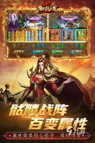 十大自由交易良心手游下载 2025有趣的交易游戏合集