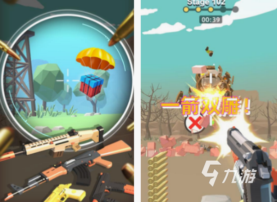耐玩的机枪游戏有哪些 2025热门的机枪游戏盘点
