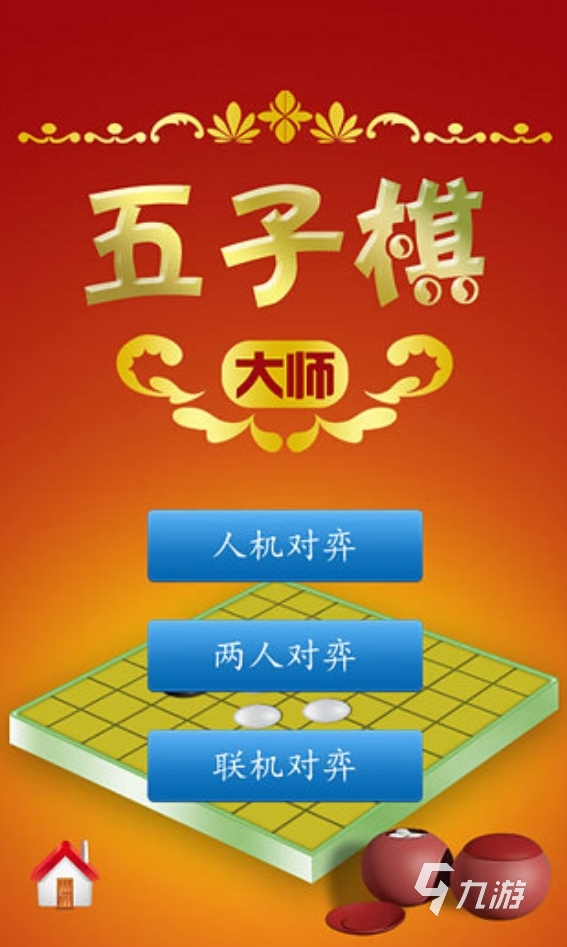 可玩性高的二人親子游戲合集 2025適合兩個人玩的親子手游大全