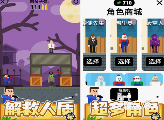 poki射击游戏推荐 2025免费的poki射击游戏大全