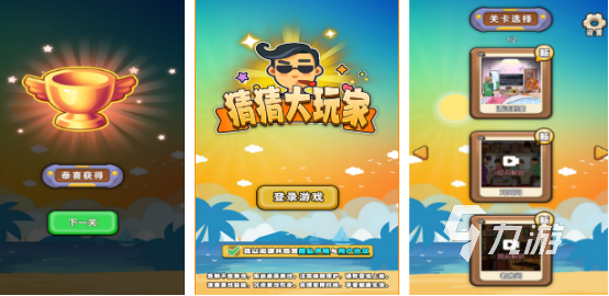 流行的比劃猜詞游戲有哪些2025受歡迎的猜詞手游排名