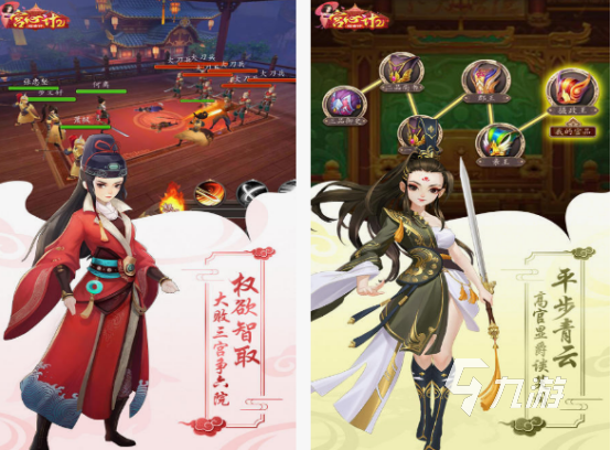 宮斗游戲有什么 2025必玩的宮斗游戲排行