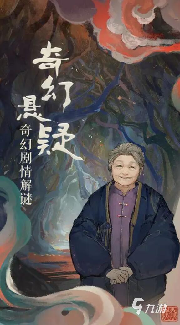 有趣的解码游戏推荐 2025经典的解码游戏大全