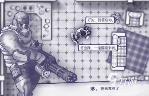 打丧尸的单机手游有什么 2025耐玩的打僵尸单机手游排行