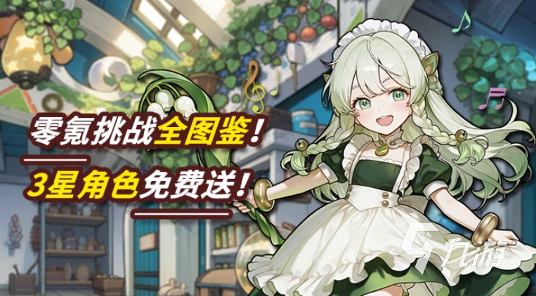 耐玩的美女养成游戏下载 2025必玩的美女养成游戏分享