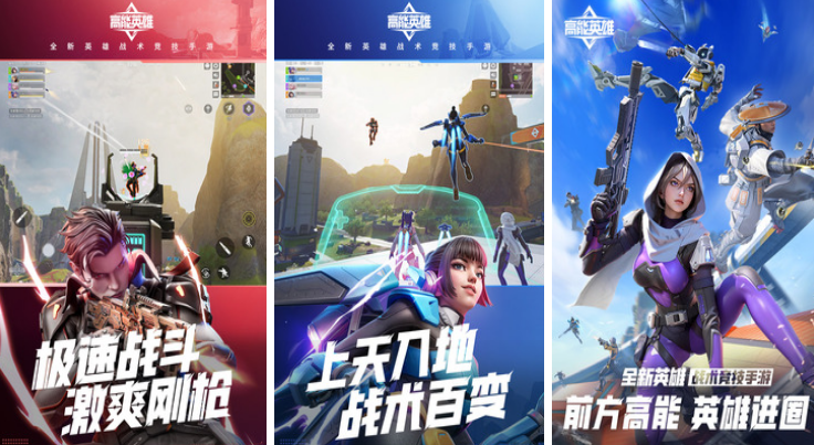 高人气的移植手游有哪些 2025热门的移植手游排行榜截图