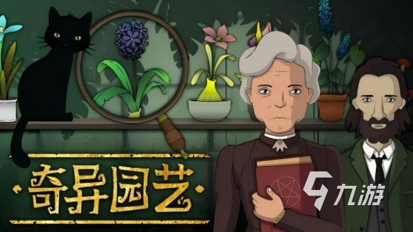 有一款解密游戏忘了叫什么 最热门的解密益智手游推荐2025