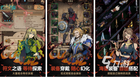 好玩的魔法单机闯关游戏有哪些2025受欢迎的魔法闯关手游排名