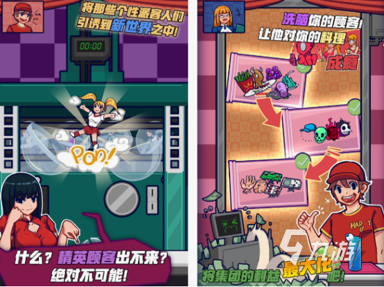 凉屋游戏有哪些 2025免费的凉屋游戏下载大全