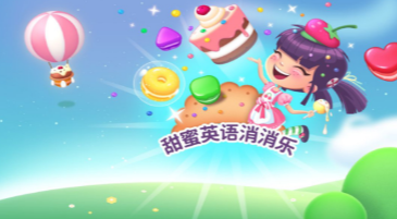 可以学习的单词教学的20个游戏推荐 2025能够教单词的游戏分享截图
