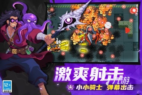 最好玩的經(jīng)典游戲手機(jī)版匯總 2025經(jīng)典游戲有哪些