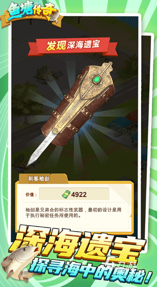 好玩的养鱼游戏去哪里下载 2025有趣的养鱼游戏盘点