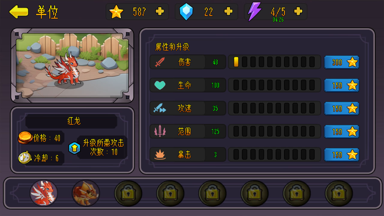 龍戰(zhàn)僵尸好玩嗎 龍戰(zhàn)僵尸玩法簡介