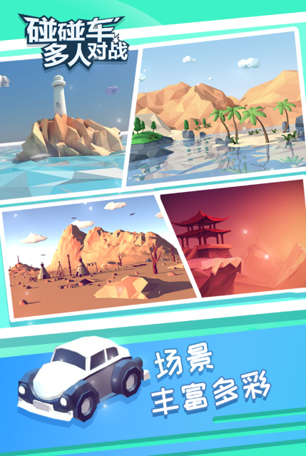 当下最稳定的手游推荐2025 稳定又好玩的手游汇总截图