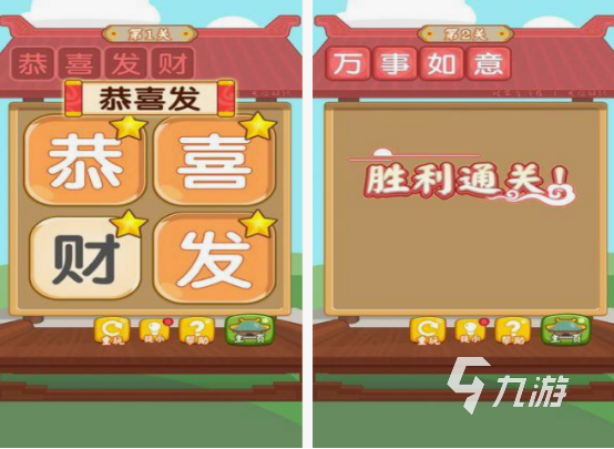 汉字游戏有哪些 2025好玩的汉字游戏排行榜