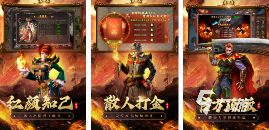 受欢迎的游戏排名前10名有哪些2025热门的手游排行榜