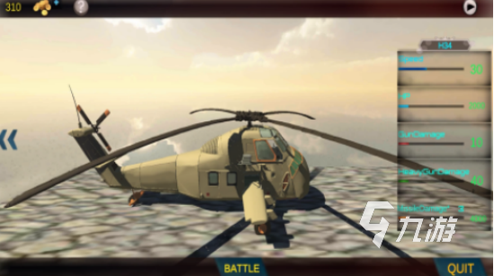 好玩的3d武裝直升機游戲有哪些 2025流行的直升機手游下載推薦