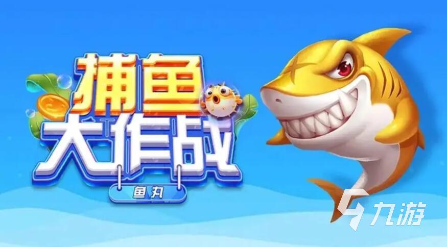 有趣的海底大猎杀游戏推荐 2025好玩的海底猎捕游戏大全