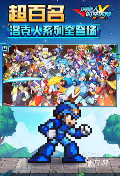 魂斗罗游戏下载推荐2025 最刺激的类似魂斗罗射击手游大盘点