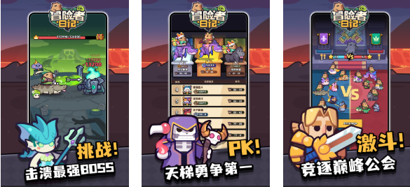 免费的手机冒险游戏下载 流行的冒险手游推荐2025截图