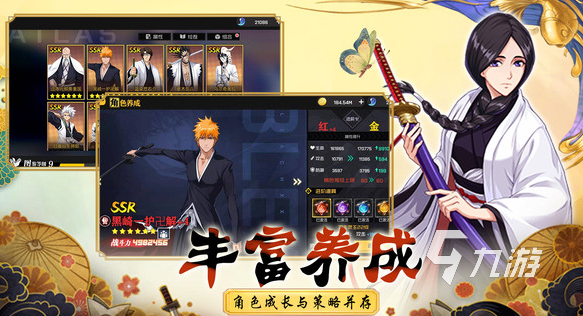 热门的死神卡牌回合制游戏推荐 2025耐玩的漫改游戏合集