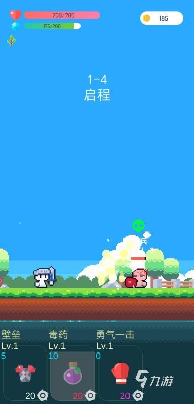 rogue游戏是什么类型 2025耐玩的肉鸽游戏盘点