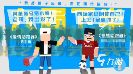 好玩的愛情游戲有哪些2025高人氣的愛情手游排行榜