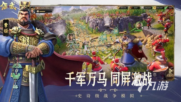 三國即時戰(zhàn)略游戲排行榜 最好玩的三國主題RTS手游合集2025