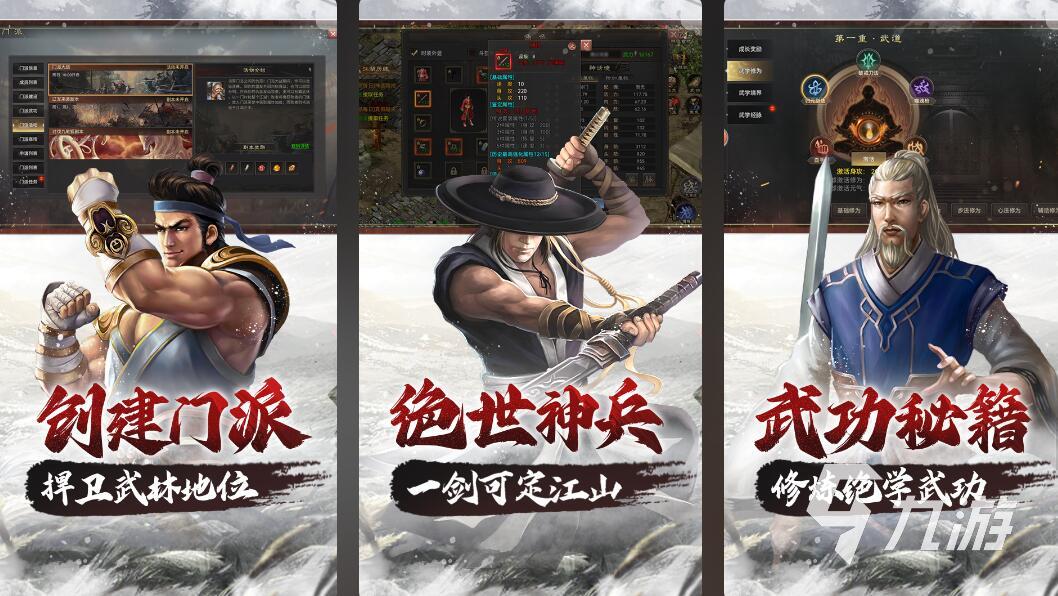 霸業(yè)手游都有哪些 熱門(mén)的霸業(yè)手游前5名推薦2025
