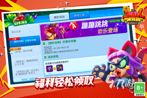 2025组队游戏有哪些 10款经典的多人游戏合集