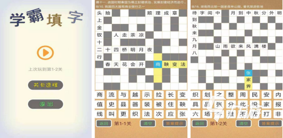 好玩的中文填字游戏有哪些热门的填字手游推荐合集2025