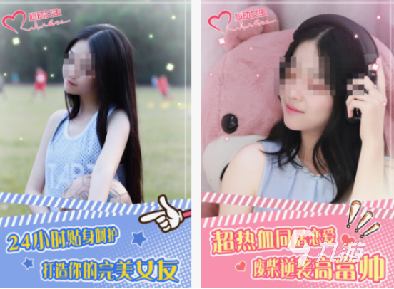 爱情的游戏有哪些 2025热门的爱情游戏下载大全